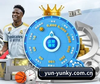 yun-yunky.com.cn APP 深度功能
